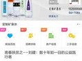 郎溪爆料热点新闻视频,最新热点新闻视频深度解析