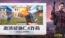 和平精英最新爆料周五,周五迎来神秘更新，全新内容等你探索！