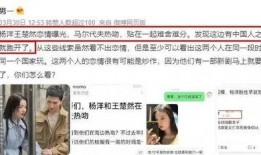 内娱吃瓜圈内人爆料视频