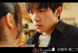 爆料刘浩存易烊千玺视频,幕后真相引热议