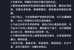 樊小慧早前爆料视频,背后惊人真相曝光