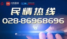 内江今日爆料消息,揭秘今日热点事件背后的真相
