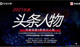 短视频平台热点爆料,热门事件背后的惊人真相