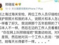 网红吃瓜文案短句怎么写,揭秘网络热点背后的趣味与真相