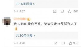 娱乐吃瓜酱qq空间官网