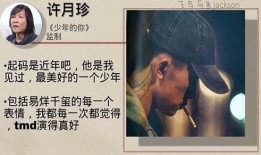 爆料刘浩存易烊千玺视频,幕后真相引热议