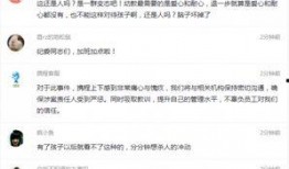 仙桃网红爆料事件视频,揭秘背后真相