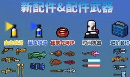 元气骑士季风最新爆料