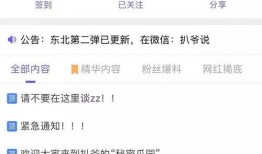 各种新闻爆料吃瓜视频大全,揭秘各大新闻爆料与吃瓜视频大全