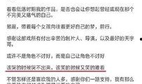 退圈人爆料娱乐圈,揭秘幕后真相与心酸历程