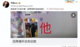 小肥仔被爆料出轨视频,真相与争议