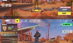 堡垒之夜安卓版最新爆料,神秘新内容即将解锁，敬请期待！