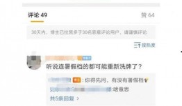 娱乐大爆料笑果文化,揭秘娱乐大爆料的幕后故事