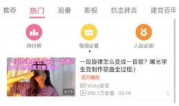 头条王小姐爆料深圳视频,深圳视频背后的惊人真相