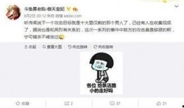 坑神吐槽新爆料视频,揭秘娱乐圈幕后黑幕，带你领略真实娱乐圈风云