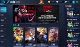 王者新皮肤九月爆料最新,神秘英雄华丽蜕变，视觉盛宴即将开启