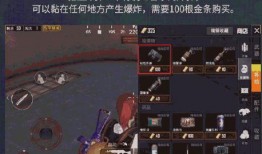 吃鸡小赛季爆料视频,新内容爆料视频深度解析