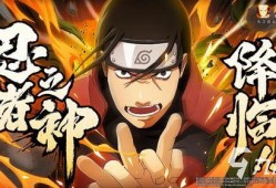 火影忍者爆料最新山鸡鱼,火影忍者最新爆料，神秘生物的神秘力量揭秘