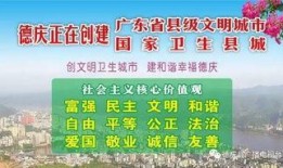 德庆县爆料新闻事件,惊现重大新闻事件！