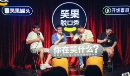 娱乐大爆料笑果文化,揭秘娱乐大爆料的幕后故事