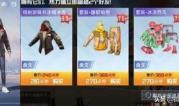 和平精英至情至圣最新爆料,全新爆料揭秘神秘英雄背景与技能