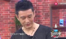 黄晓明最新爆料视频大全,揭秘娱乐圈幕后故事