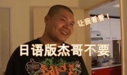 杰哥哥的最新爆料视频,揭秘娱乐圈惊天秘密！