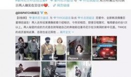 娱乐圈双顶流的八卦爆料,揭秘他们的爱恨情仇与幕后真相