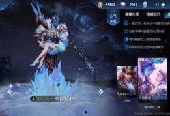 王者爆料最新的皮肤,神秘新皮肤惊艳亮相，揭秘背后的设计灵感与制作过程