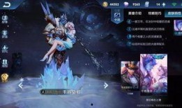 王者爆料最新的皮肤,神秘新皮肤惊艳亮相，揭秘背后的设计灵感与制作过程