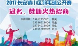今日关注东莞爆料新闻最新,揭秘某神秘事件背后真相
