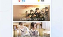 正泰韩娱爆料视频大全下载,揭秘明星幕后故事