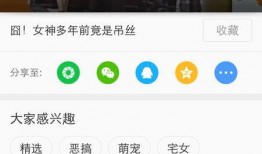 方小锅小视频爆料,揭秘娱乐圈幕后真相