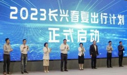 湖州长兴爆料事件视频最新,真相揭开，网友热议不断