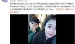 李展鹏前女友爆料视频大全,揭秘情感纠葛背后的真相