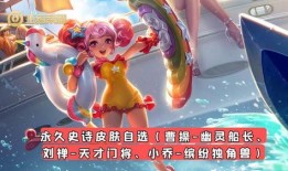 王者新皮肤九月爆料最新,神秘英雄华丽蜕变，视觉盛宴即将开启