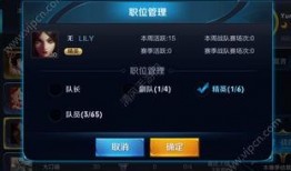 千岁王者爆料最新消息,最新爆料揭示神秘势力动向