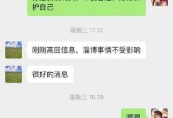 新瓜爆料辣眼睛视频,揭秘娱乐圈惊人内幕