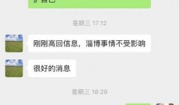新瓜爆料辣眼睛视频,揭秘娱乐圈惊人内幕