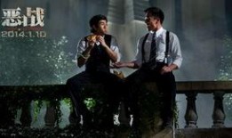 电影恶战在线观看,热血激战，生死较量