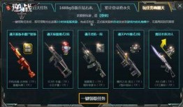 逆战最新爆料活动在哪看,揭秘活动地点，精彩不容错过！