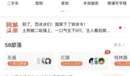 发布的爆料新闻怎么删除,如何轻松删除不实信息
