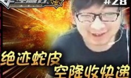 绝迹爆料完整视频播放,揭秘事件背后惊人真相