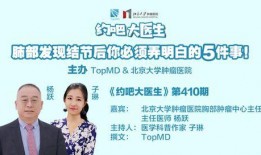 吃瓜今日爆料新闻直播视频