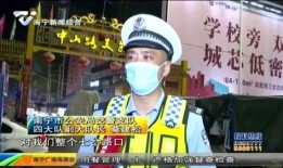 南宁新闻夜班爆料电话,揭秘城市热点事件