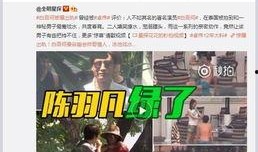 娱乐视频大爆料网站,独家视频爆料网站带你直击明星幕后生活