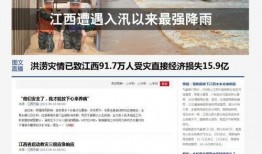 郎溪爆料热点新闻视频,最新热点新闻视频深度解析