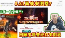 僵尸哥今日爆料视频大全,今日爆料视频大全精彩回顾