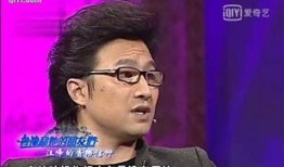 下坠 汪峰 在线观看,探寻音乐的力量与人生的跌宕起伏