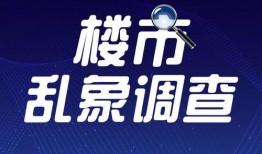 深圳晚报新闻爆料电话,倾听市民心声，守护城市安全
